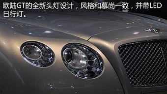 欧陆gt新款爆料视频大全,视频大全带你领略未来豪华轿跑风采