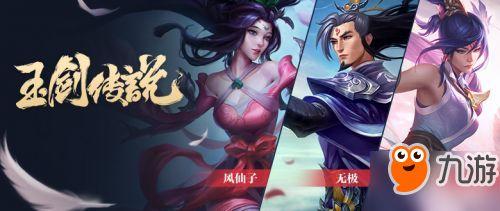 最新神话皮肤爆料视频,神秘传说,华丽登场! 第3张 最新神话皮肤爆料视频,神秘传说,华丽登场! 第3张